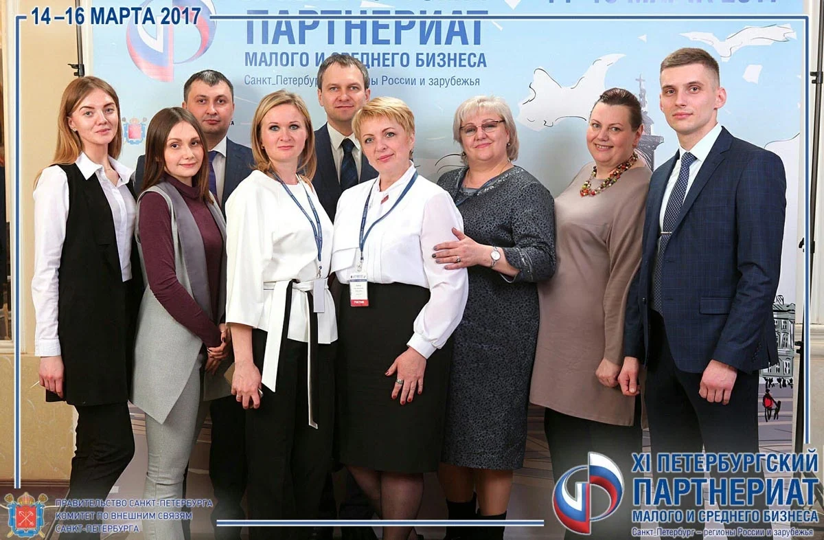 Участие ООО "ПРМК" в ХI Петербургском партнериате малого и среднего бизнеса