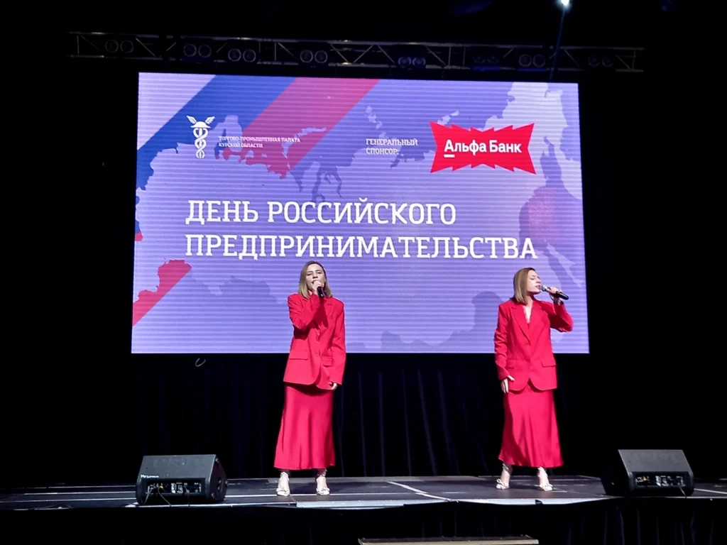 ООО "ПРМК" – победитель регионального этапа премии «Золотой Меркурий» в номинации «Лучшее семейное… — фото 5